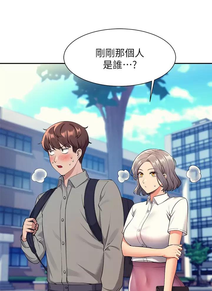 《理工系女神/谁说理组没正妹?》第97话 第3页