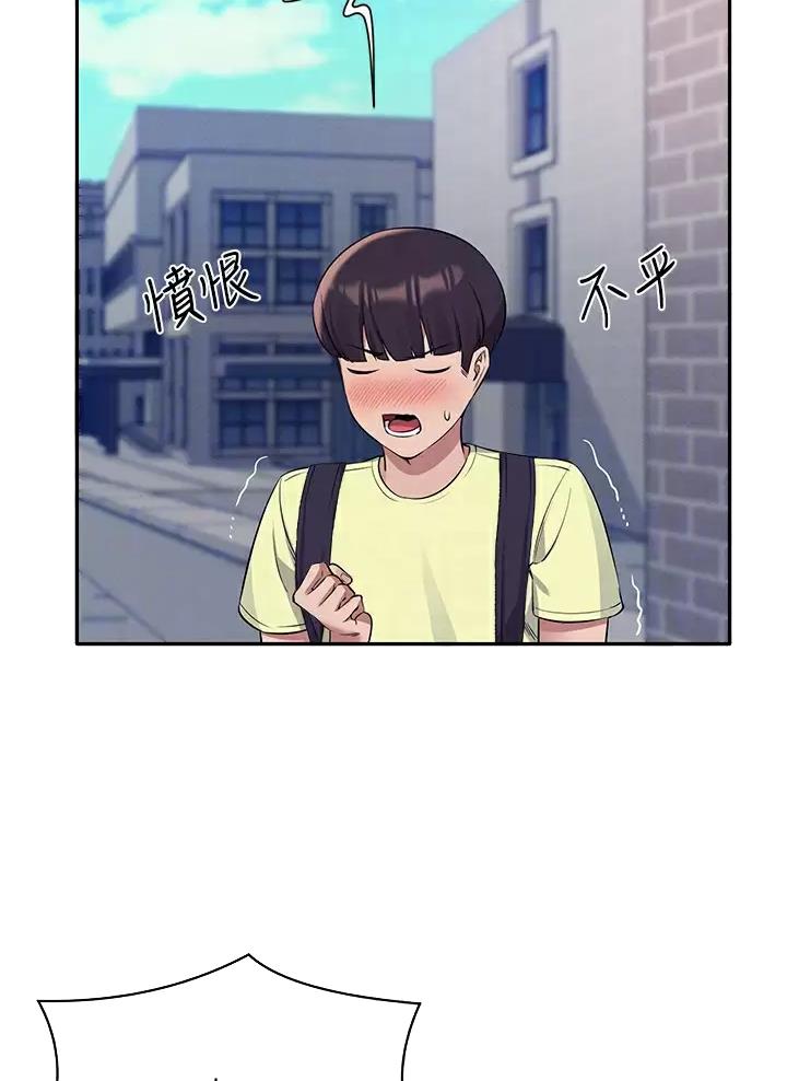 《理工系女神/谁说理组没正妹?》第96话 第37页
