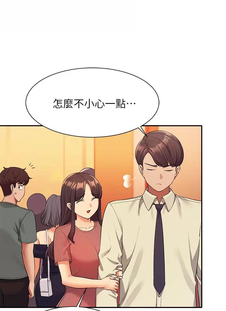 《理工系女神/谁说理组没正妹?》第99话 第11页