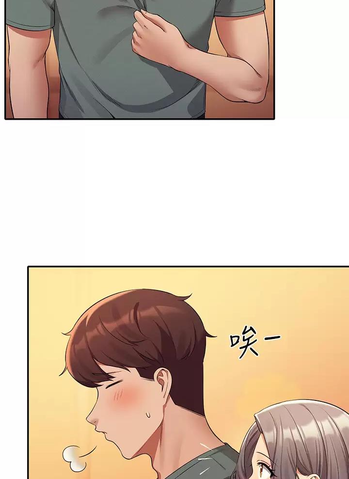 《理工系女神/谁说理组没正妹?》第99话 第14页