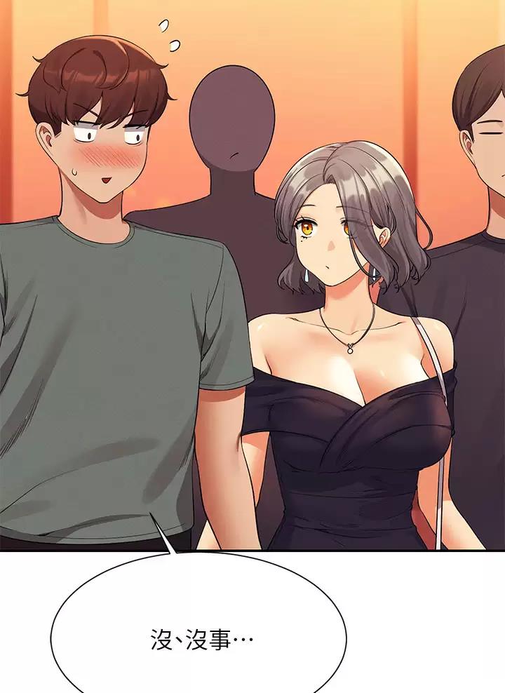 《理工系女神/谁说理组没正妹?》第99话 第16页