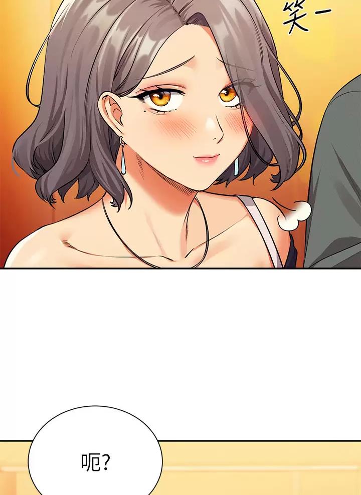 《理工系女神/谁说理组没正妹?》第99话 第20页