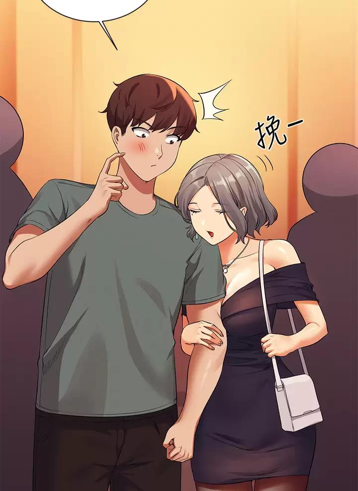 《理工系女神/谁说理组没正妹?》第99话 第21页