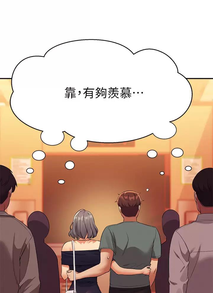 《理工系女神/谁说理组没正妹?》第99话 第30页