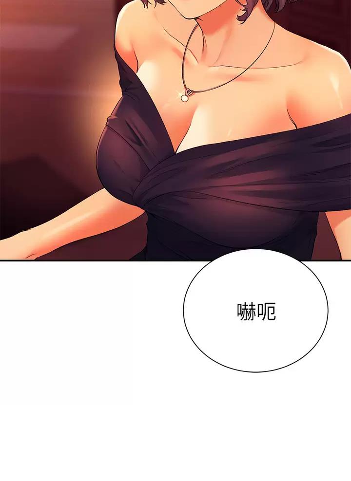 《理工系女神/谁说理组没正妹?》第99话 第39页