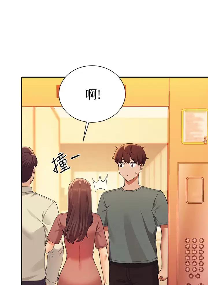 《理工系女神/谁说理组没正妹?》第99话 第7页