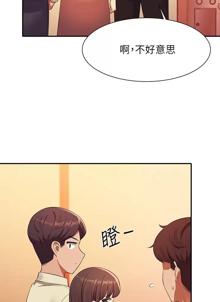 《理工系女神/谁说理组没正妹?》第99话 第8页
