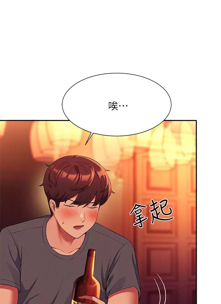 《理工系女神/谁说理组没正妹?》第100话 第3页