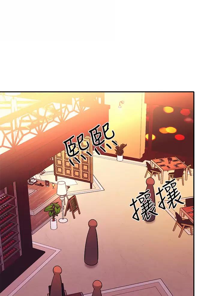 《理工系女神/谁说理组没正妹?》第100话 第40页