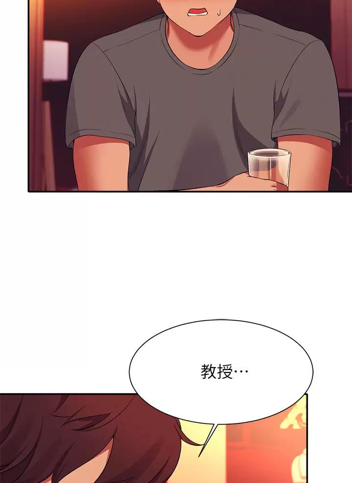 《理工系女神/谁说理组没正妹?》第100话 第42页