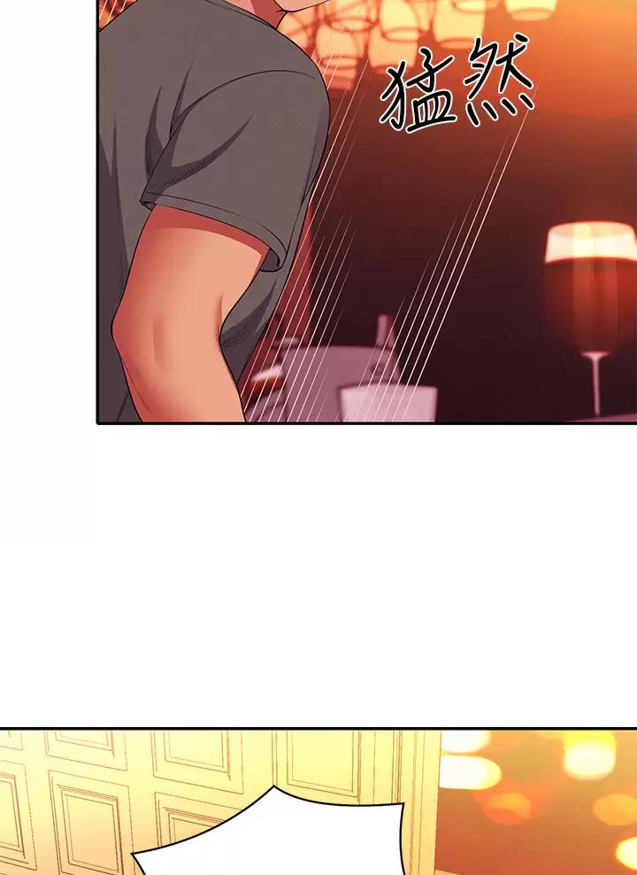 《理工系女神/谁说理组没正妹?》第100话 第45页