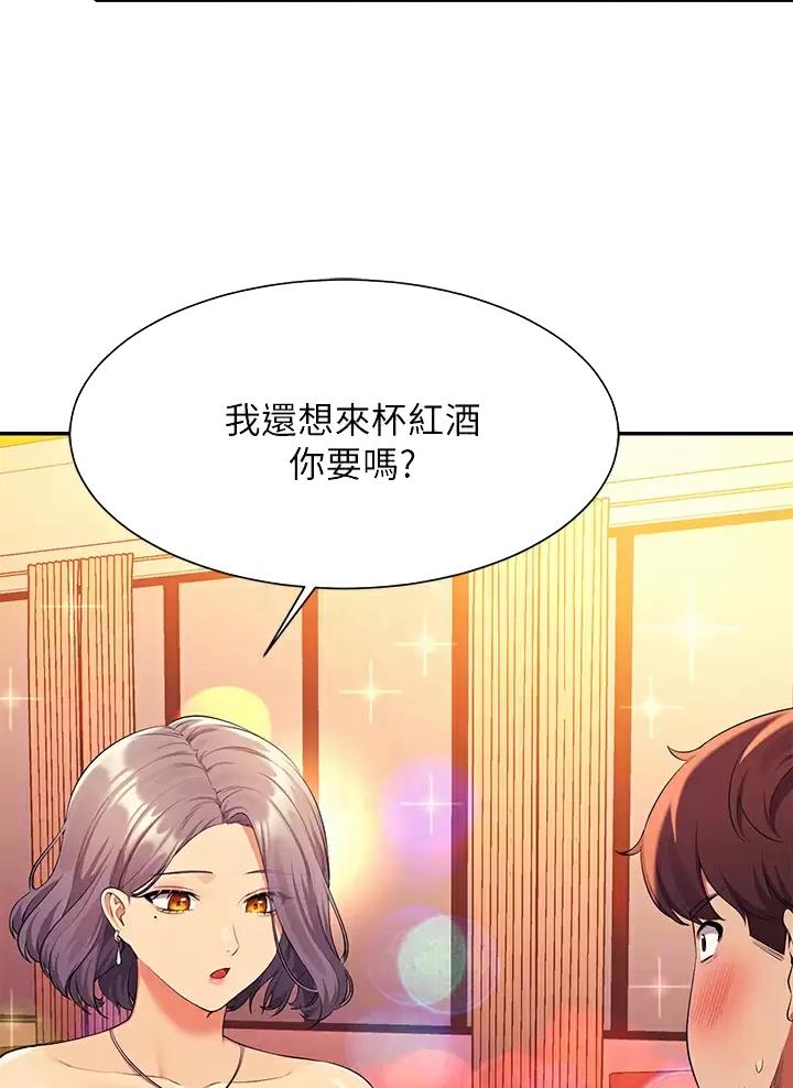 《理工系女神/谁说理组没正妹?》第98话 第14页