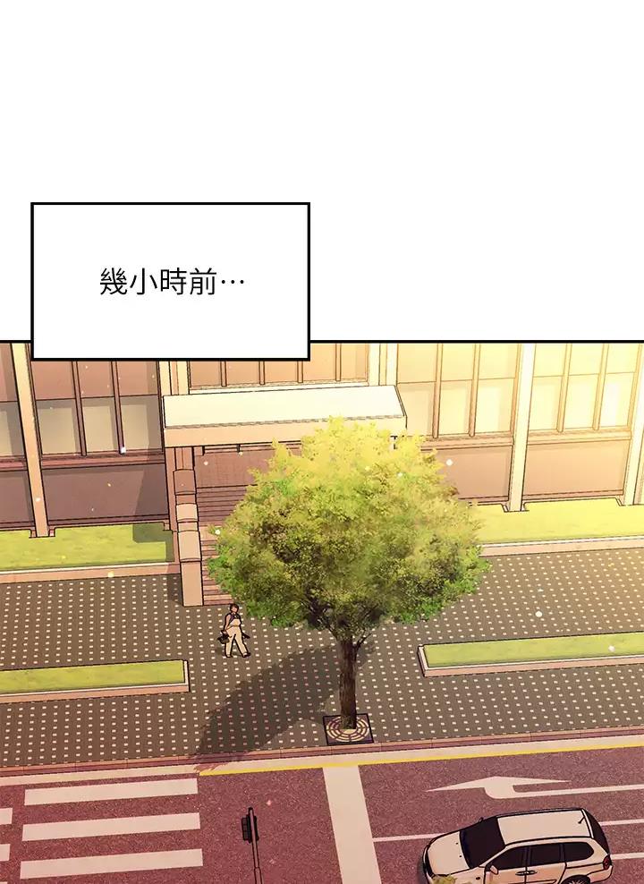《理工系女神/谁说理组没正妹?》第98话 第1页