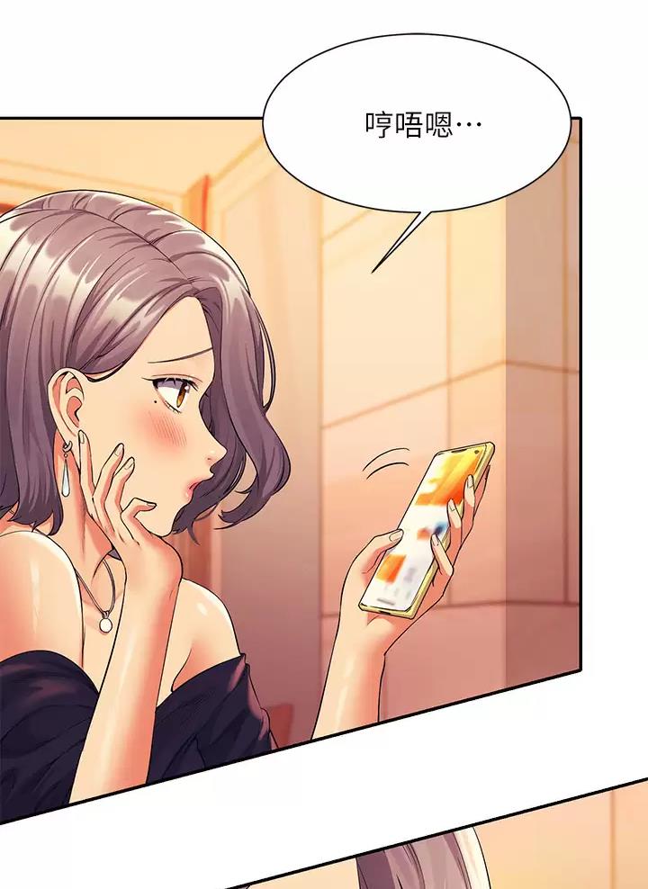 《理工系女神/谁说理组没正妹?》第98话 第34页