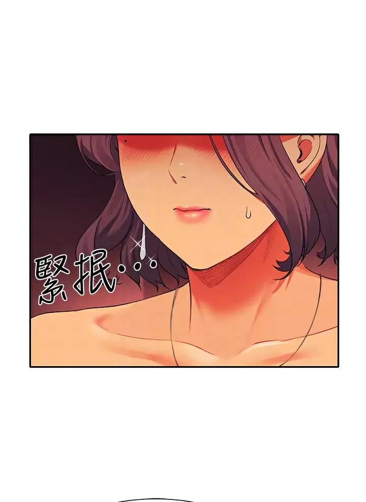 《理工系女神/谁说理组没正妹?》第102话 第16页