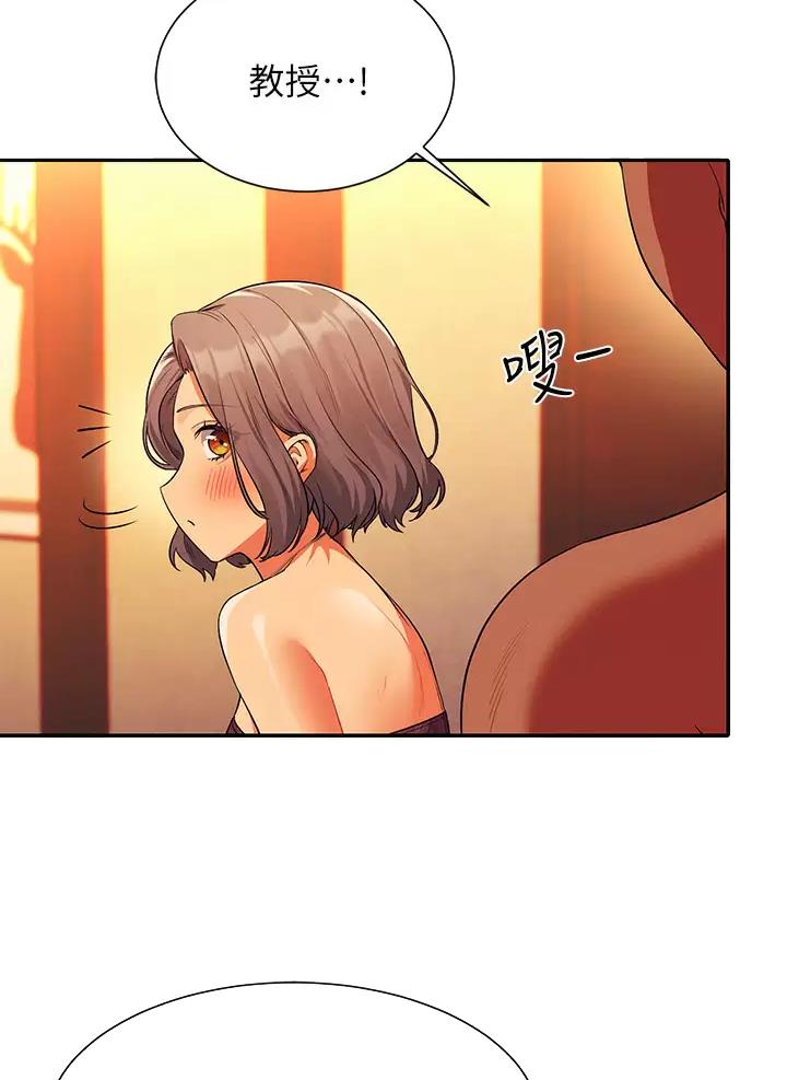 《理工系女神/谁说理组没正妹?》第102话 第24页