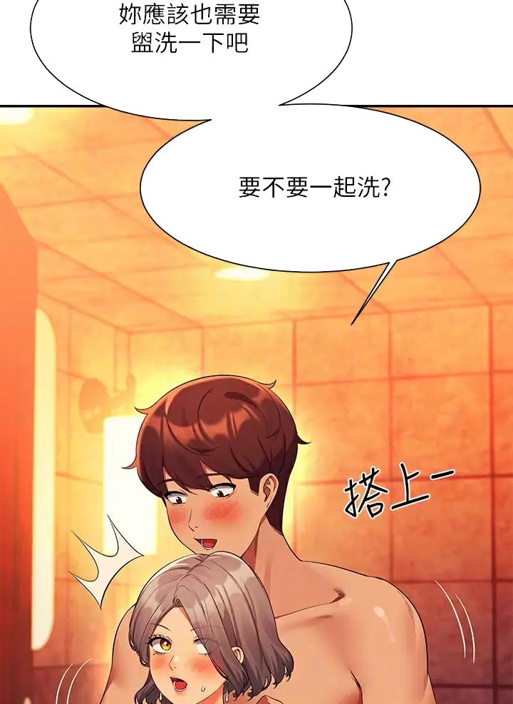 《理工系女神/谁说理组没正妹?》第102话 第25页