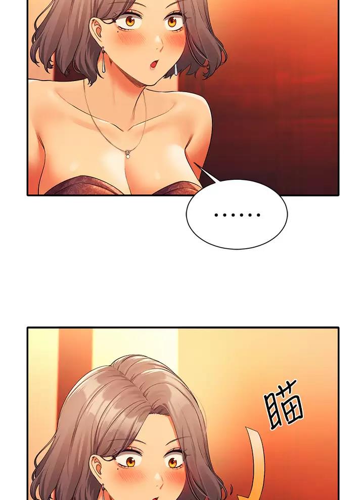 《理工系女神/谁说理组没正妹?》第102话 第4页