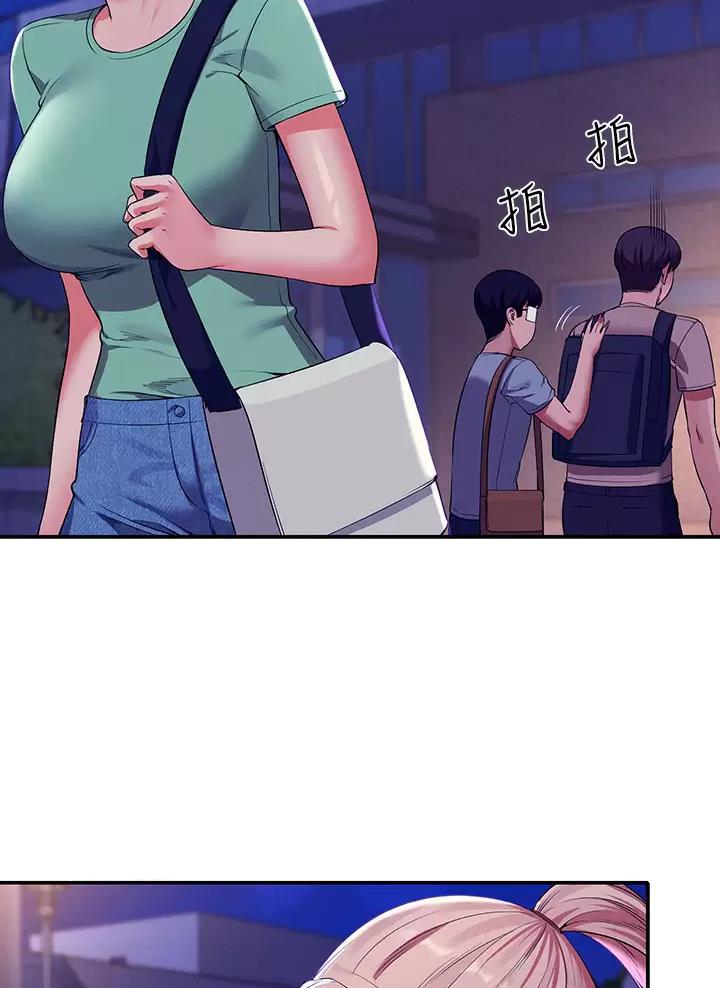 《理工系女神/谁说理组没正妹?》第104话 第10页