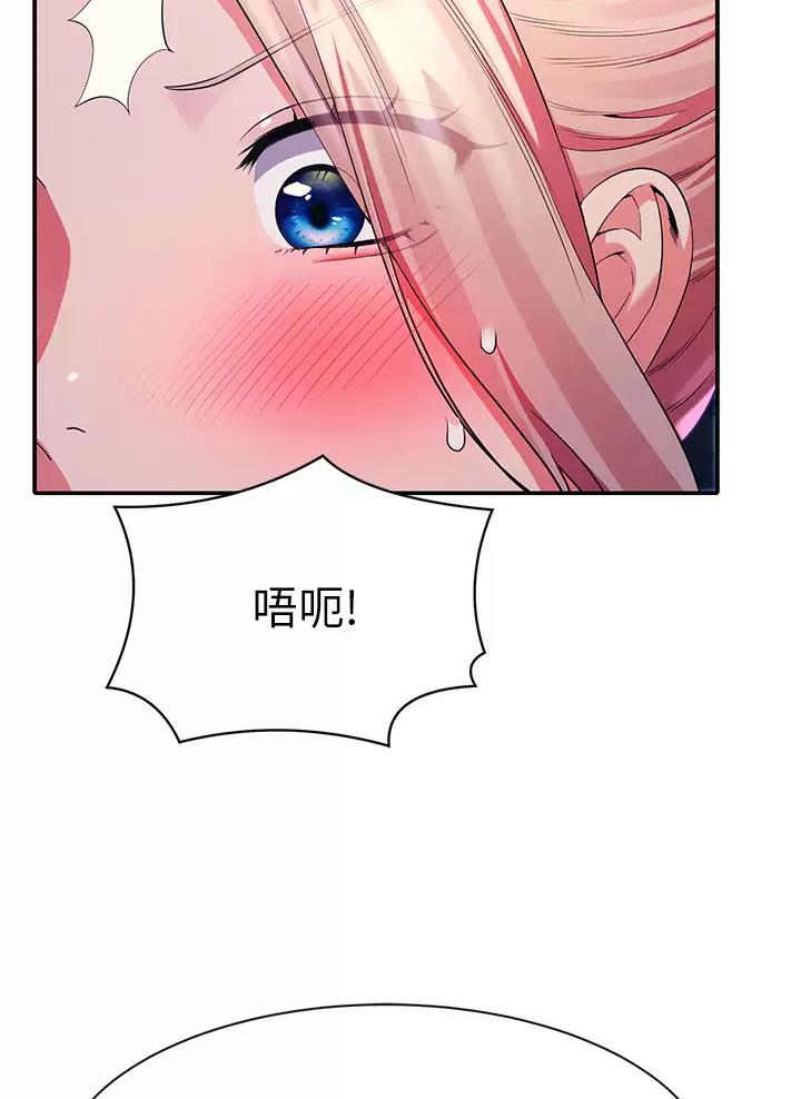 《理工系女神/谁说理组没正妹?》第104话 第16页