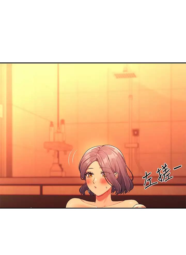 《理工系女神/谁说理组没正妹?》第104话 第24页