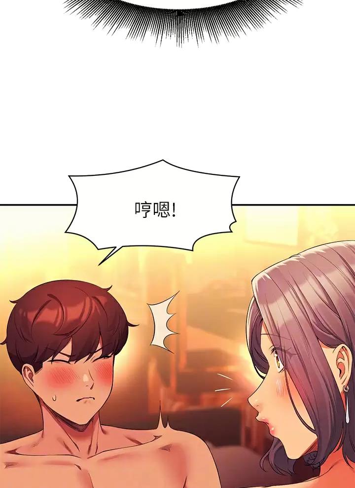 《理工系女神/谁说理组没正妹?》第104话 第27页