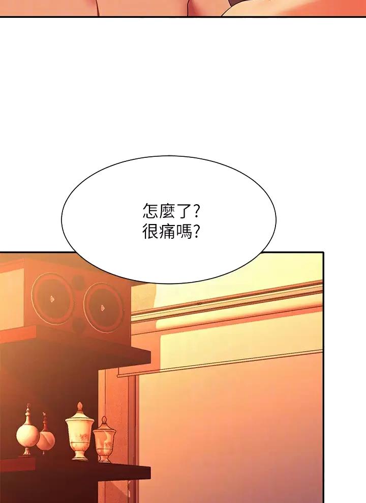 《理工系女神/谁说理组没正妹?》第104话 第28页