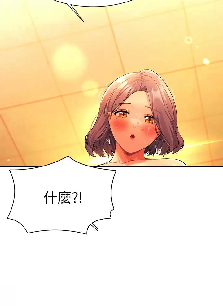 《理工系女神/谁说理组没正妹?》第103话 第18页