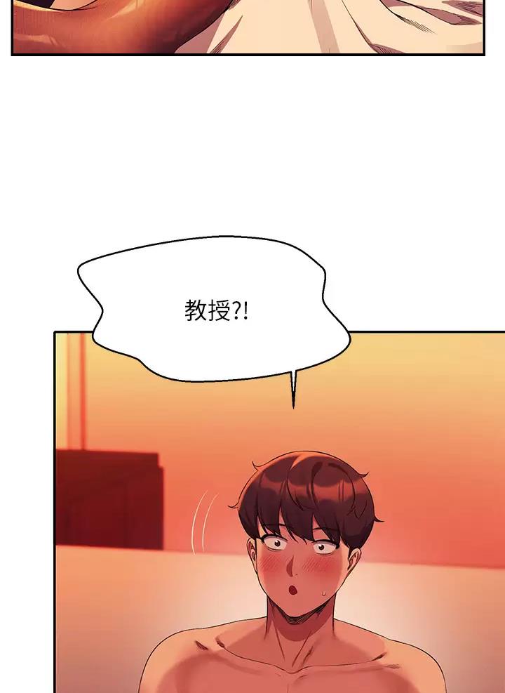 《理工系女神/谁说理组没正妹?》第103话 第31页