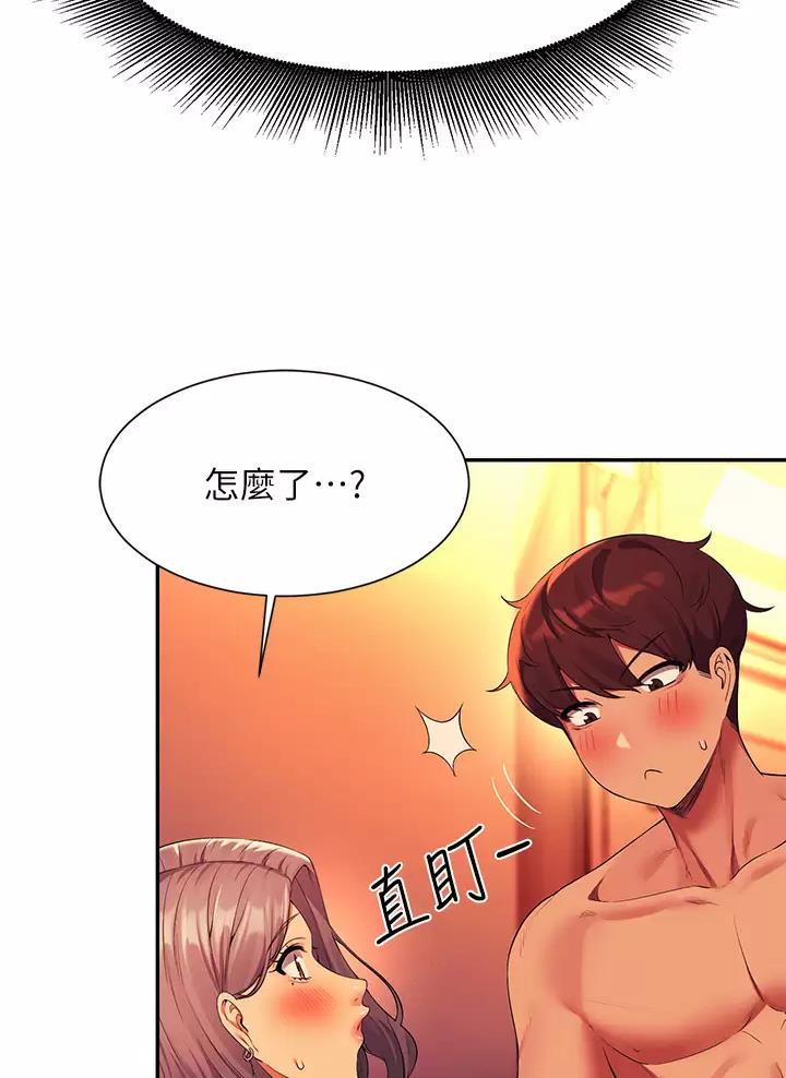 《理工系女神/谁说理组没正妹?》第105话 第15页