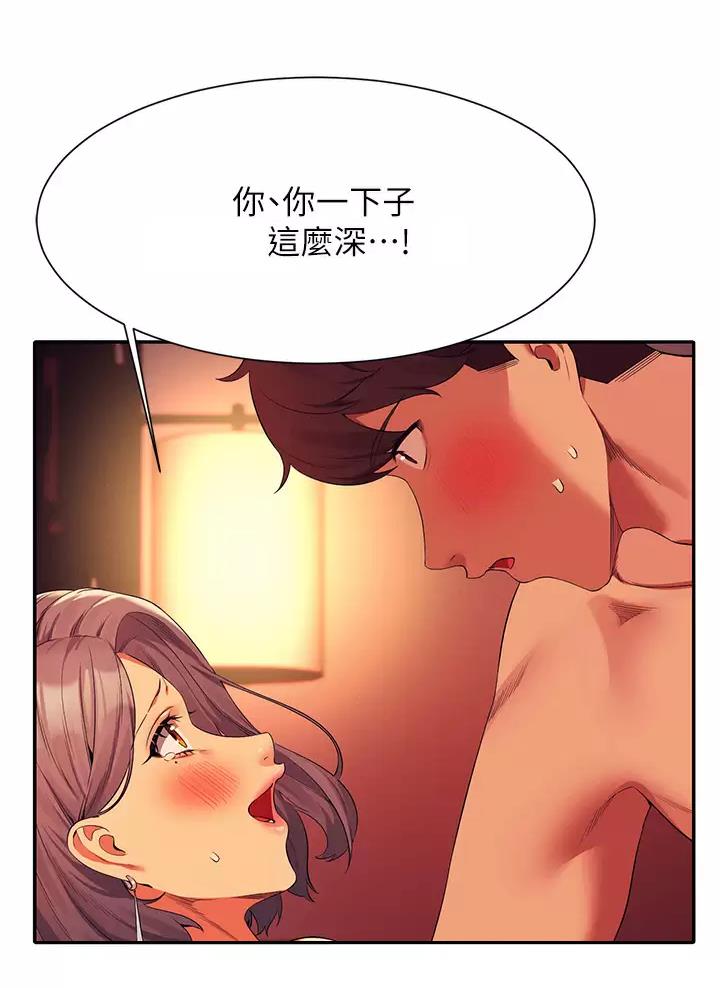 《理工系女神/谁说理组没正妹?》第105话 第19页