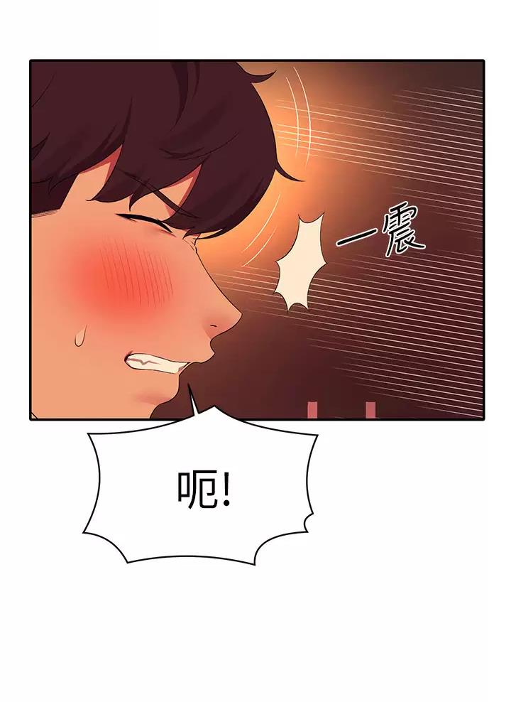 《理工系女神/谁说理组没正妹?》第105话 第3页
