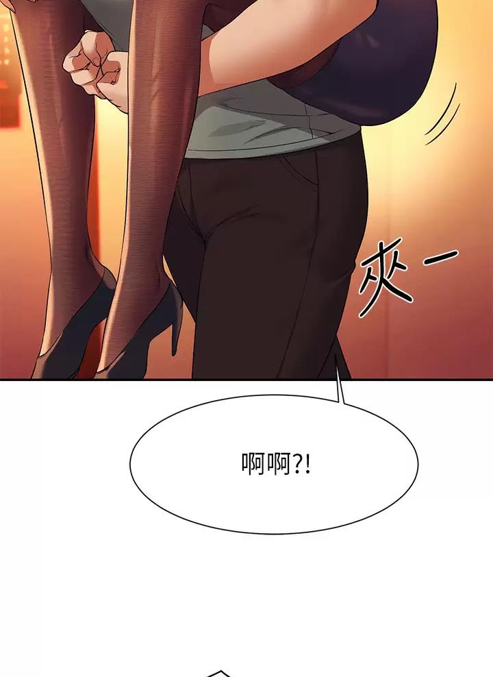 《理工系女神/谁说理组没正妹?》第101话 第10页