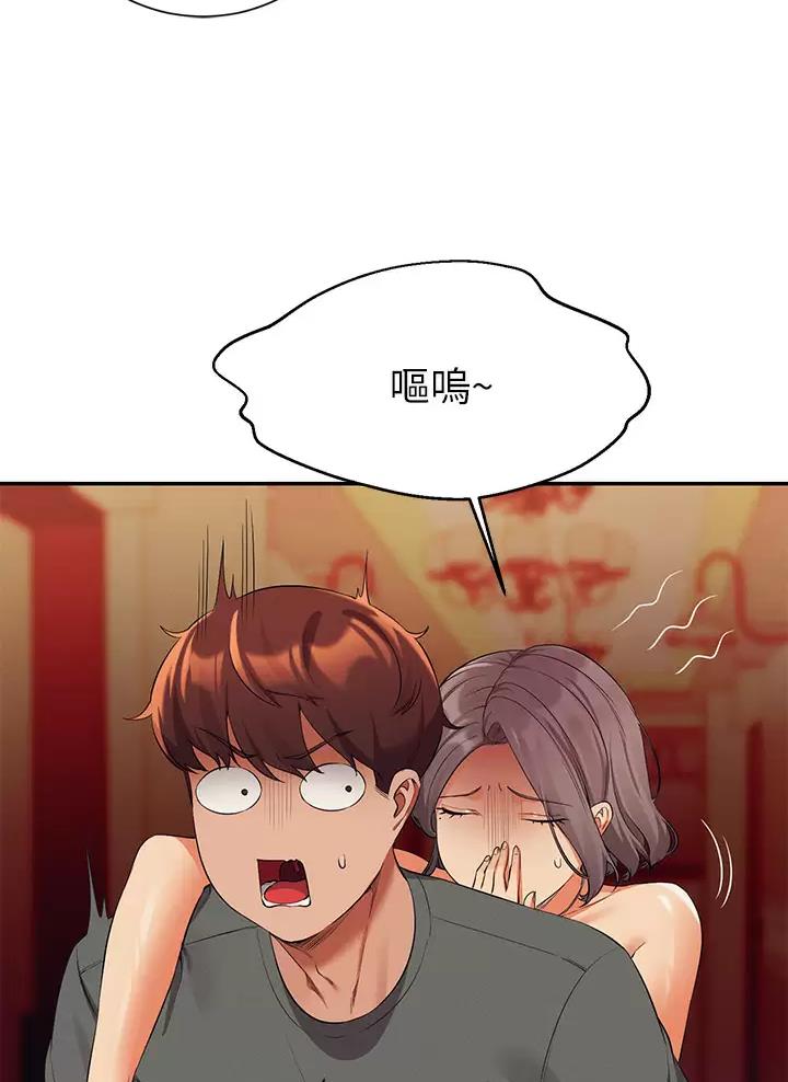 《理工系女神/谁说理组没正妹?》第101话 第16页