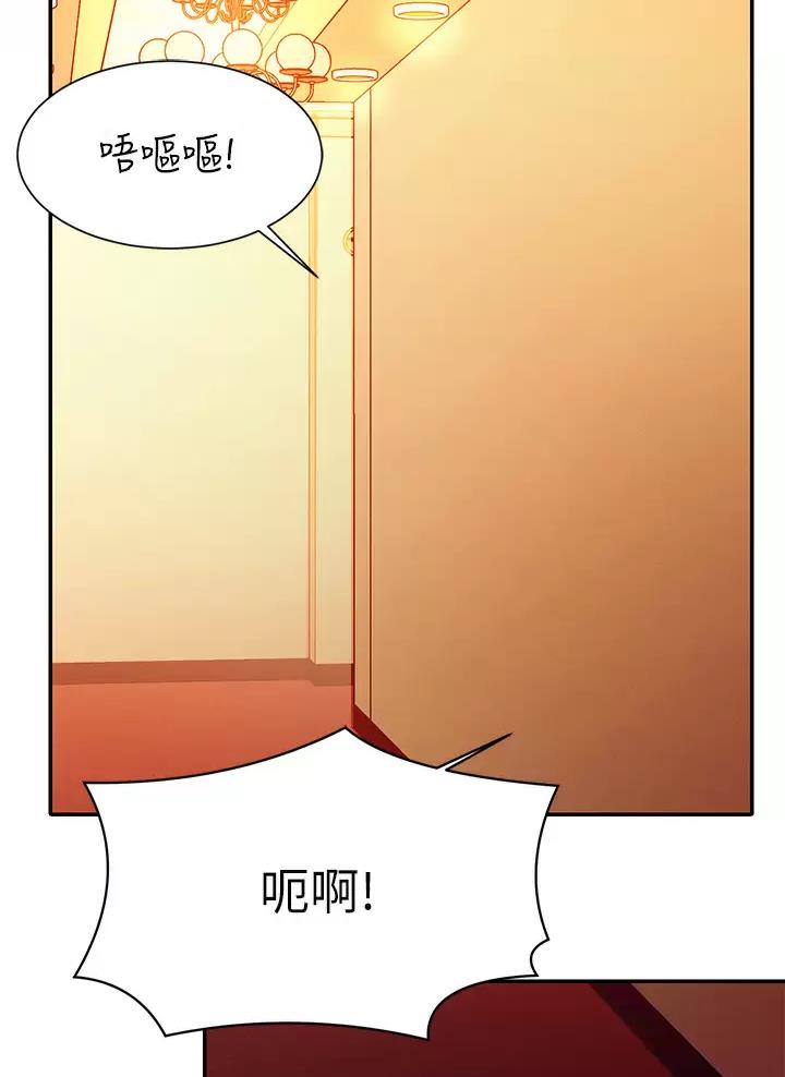 《理工系女神/谁说理组没正妹?》第101话 第18页