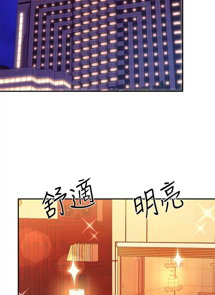 《理工系女神/谁说理组没正妹?》第101话 第20页