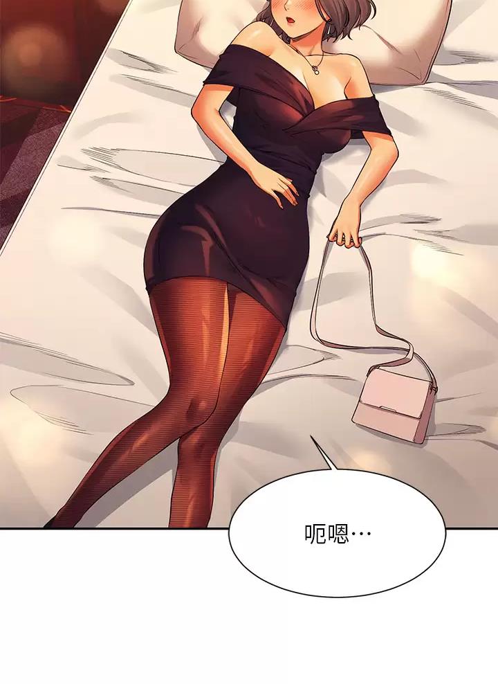 《理工系女神/谁说理组没正妹?》第101话 第22页