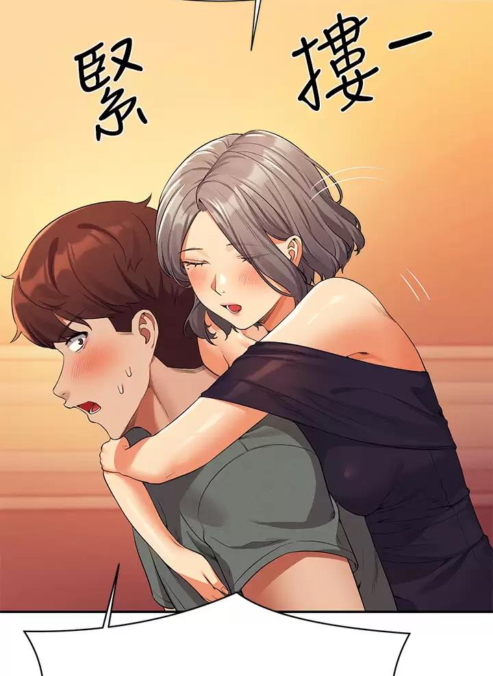 《理工系女神/谁说理组没正妹?》第101话 第8页