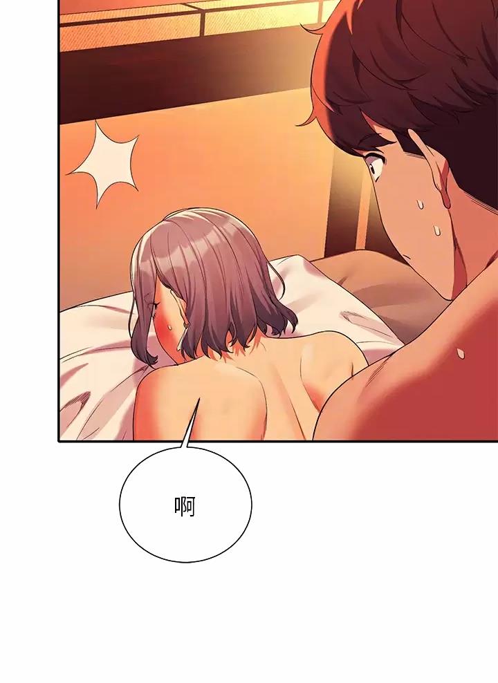 《理工系女神/谁说理组没正妹?》第106话 第10页