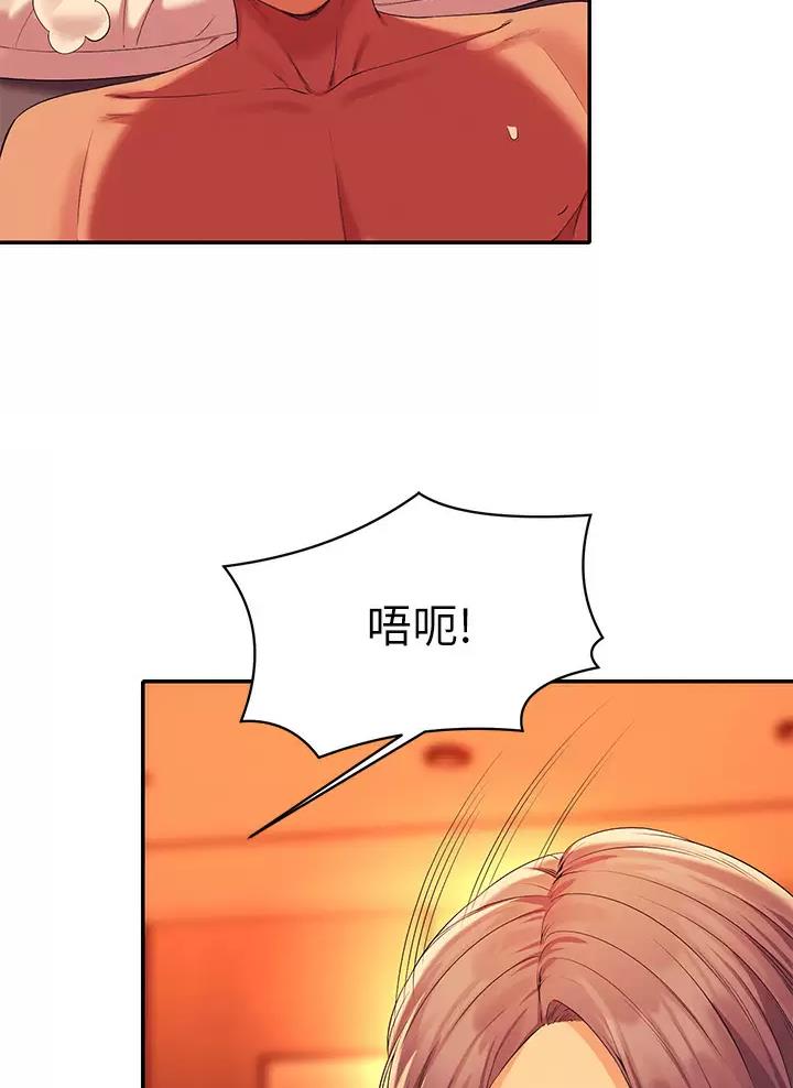 《理工系女神/谁说理组没正妹?》第106话 第23页