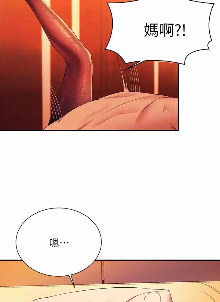 《理工系女神/谁说理组没正妹?》第106话 第43页