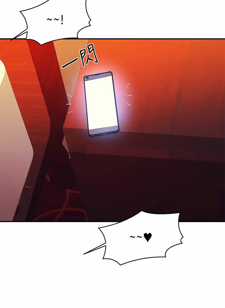 《理工系女神/谁说理组没正妹?》第106话 第48页