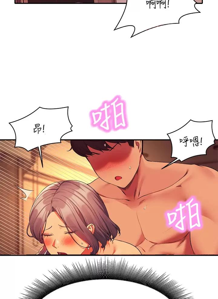 《理工系女神/谁说理组没正妹?》第106话 第6页