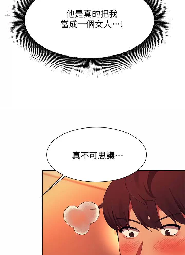 《理工系女神/谁说理组没正妹?》第106话 第7页