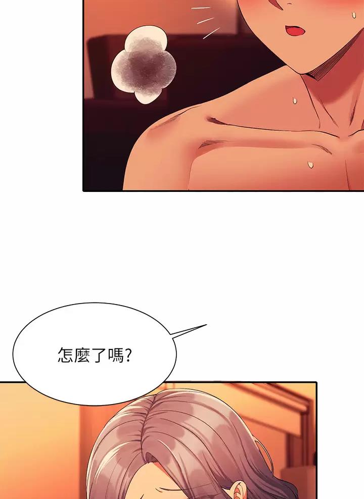 《理工系女神/谁说理组没正妹?》第106话 第8页