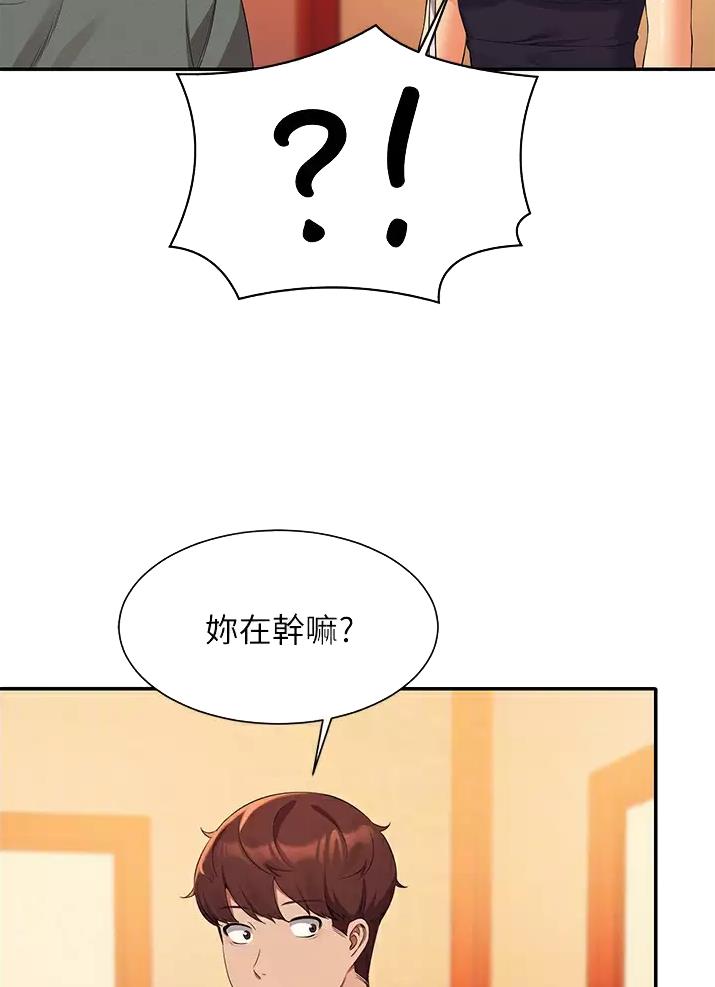 《理工系女神/谁说理组没正妹?》第107话 第20页