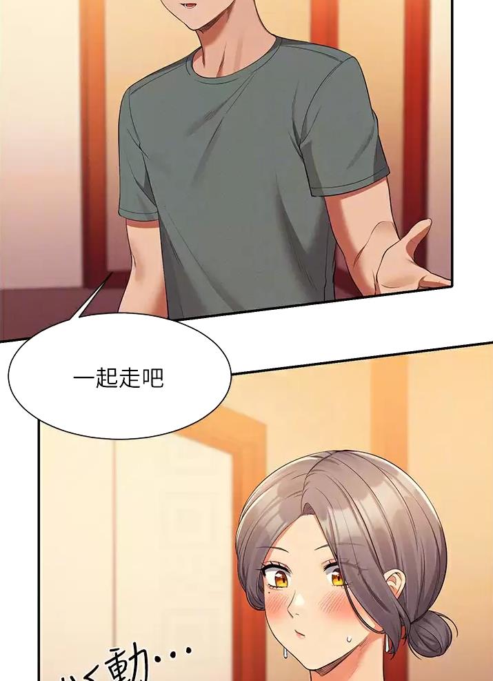 《理工系女神/谁说理组没正妹?》第107话 第21页