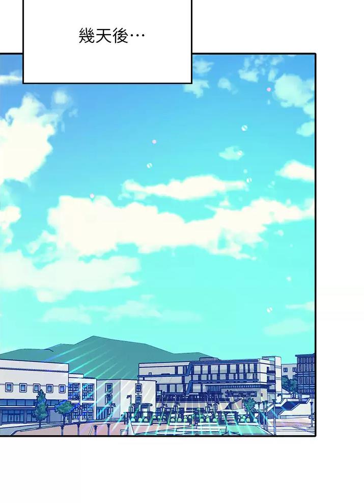 《理工系女神/谁说理组没正妹?》第107话 第28页