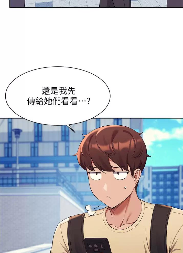 《理工系女神/谁说理组没正妹?》第107话 第30页