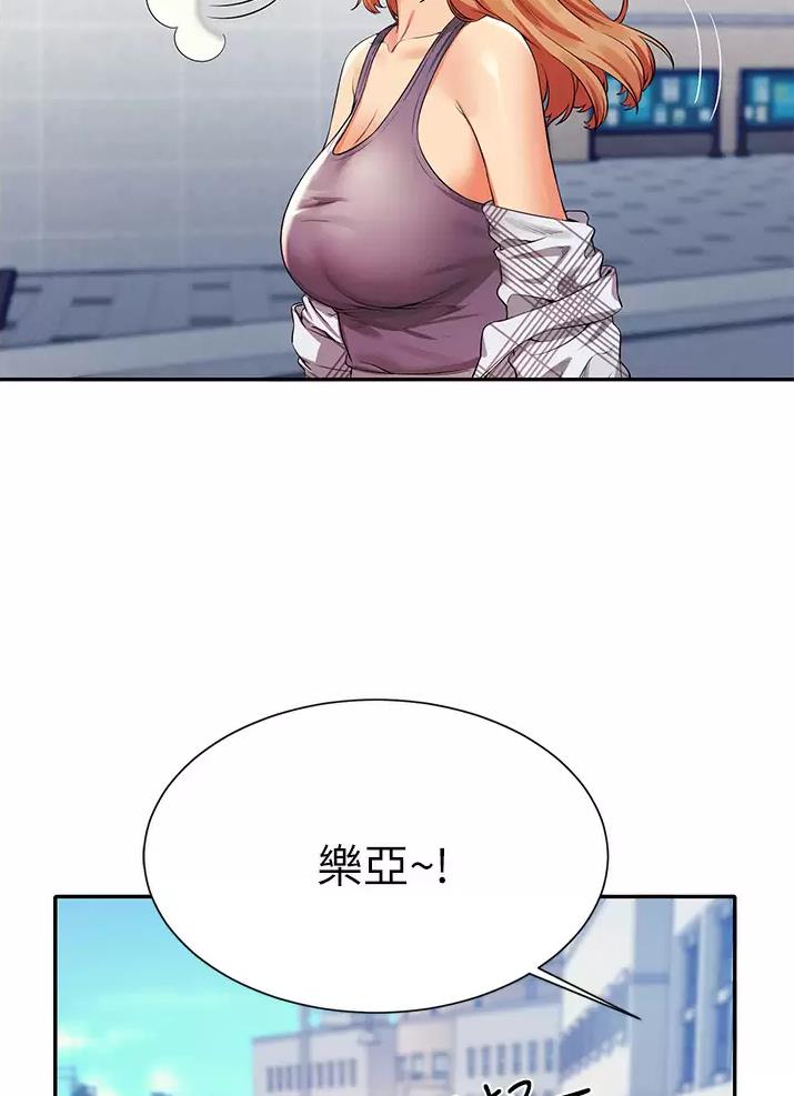 《理工系女神/谁说理组没正妹?》第107话 第36页